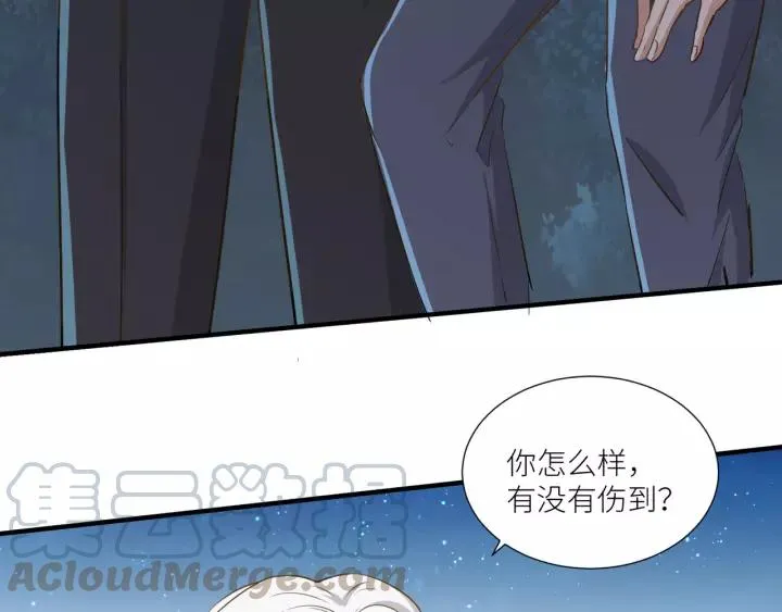 第72话 危机解除 第4页