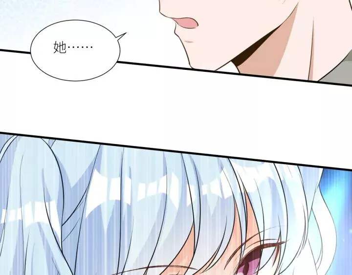 第72话 危机解除 第8页