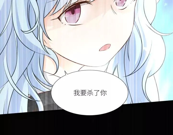 第72话 危机解除 第9页