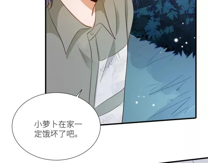 第72话 危机解除 第38页