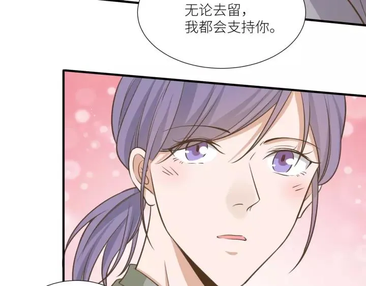 第71话 萝莉长老 第36页