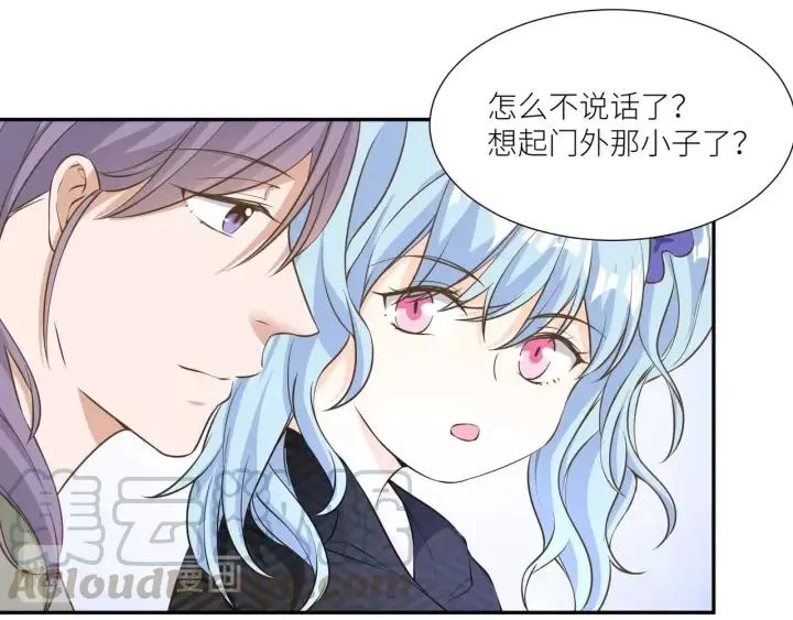 第71话 萝莉长老 第49页