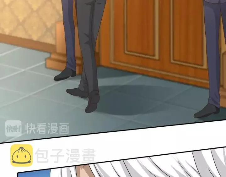 第71话 萝莉长老 第75页