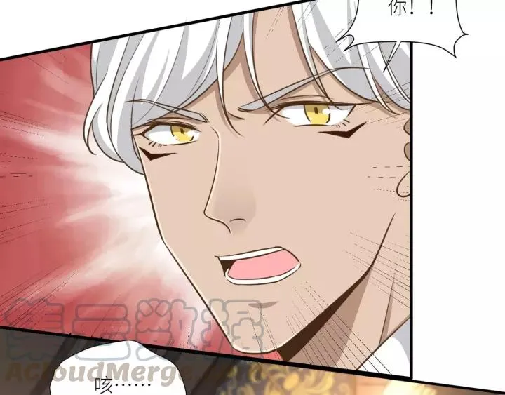 第69话 背你去打架~ 第19页