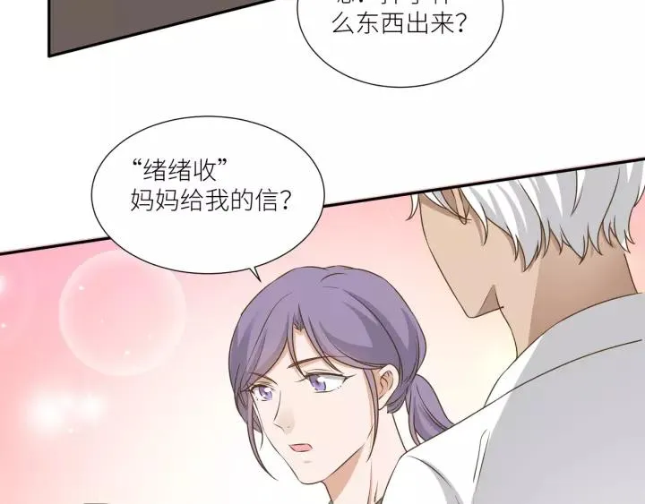 第69话 背你去打架~ 第65页