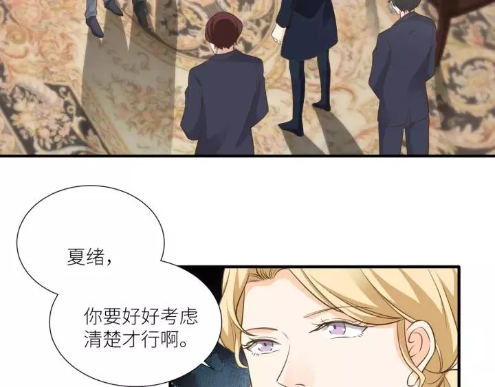 第68话 因你而觉醒！ 第5页