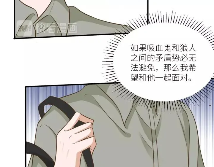 第68话 因你而觉醒！ 第11页