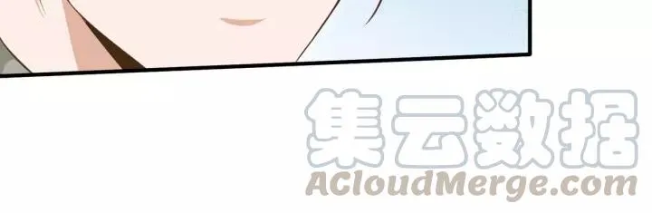 第68话 因你而觉醒！ 第13页