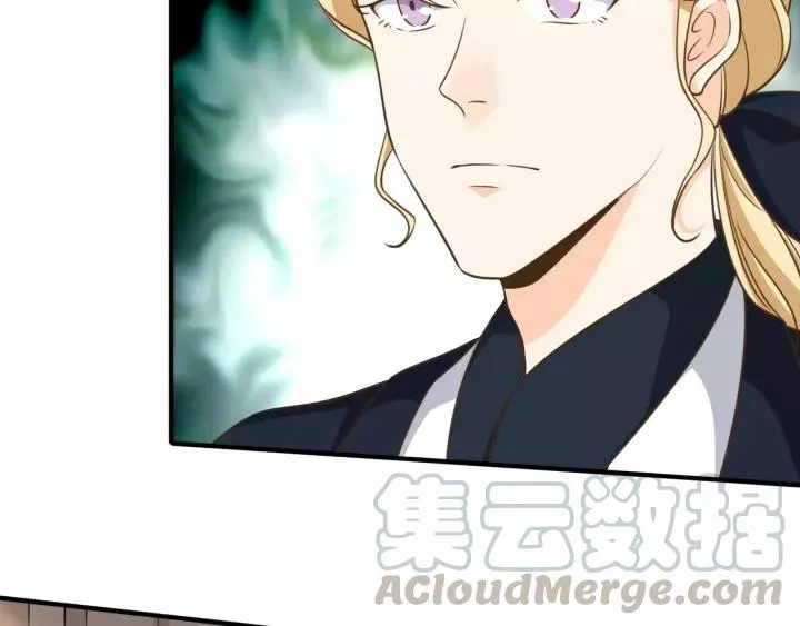 第68话 因你而觉醒！ 第16页