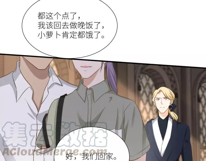 第68话 因你而觉醒！ 第19页