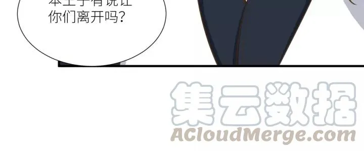 第68话 因你而觉醒！ 第22页