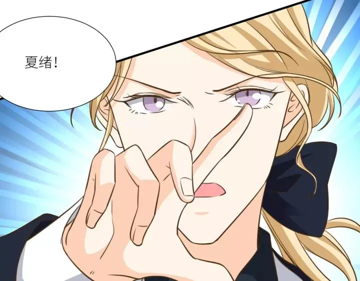 第68话 因你而觉醒！ 第27页
