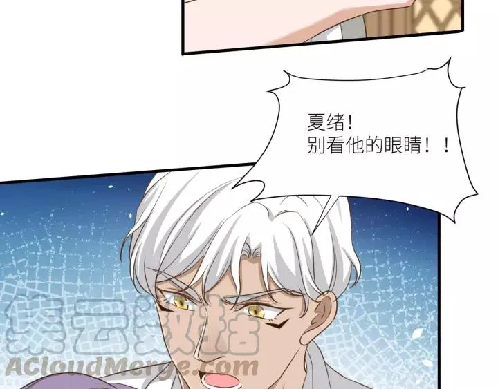 第68话 因你而觉醒！ 第34页