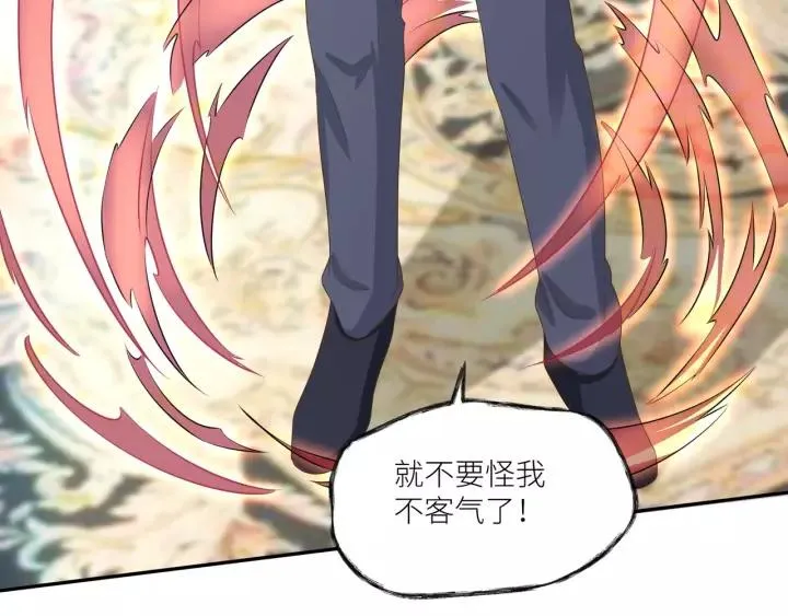 第68话 因你而觉醒！ 第63页