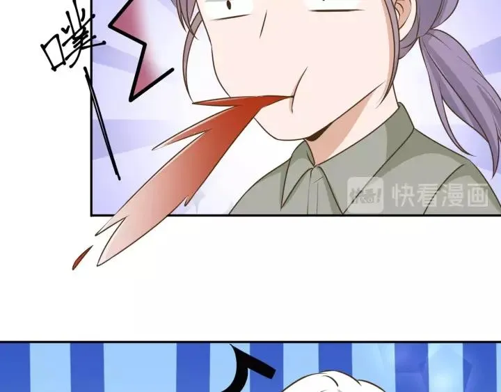 第68话 因你而觉醒！ 第68页