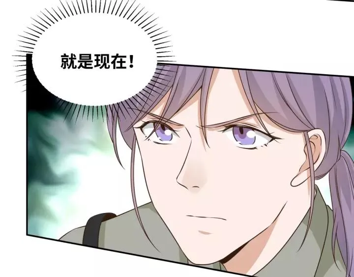 第67话 跟我走！ 第17页