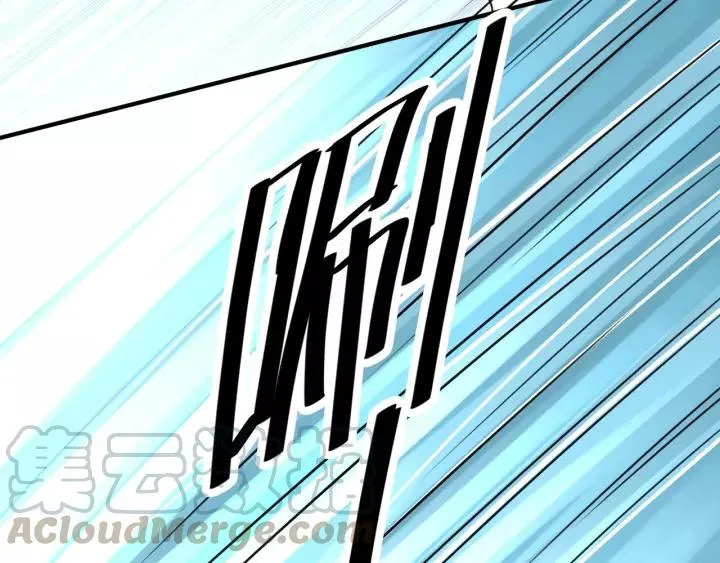 第67话 跟我走！ 第58页