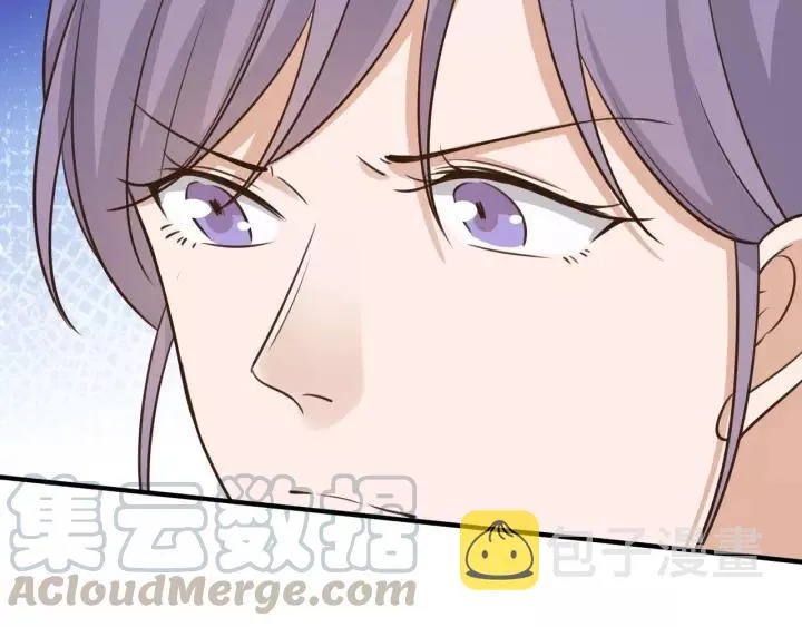 第67话 跟我走！ 第79页