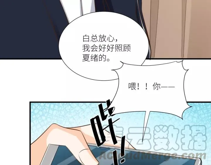 第66话 来报仇啊！ 第7页