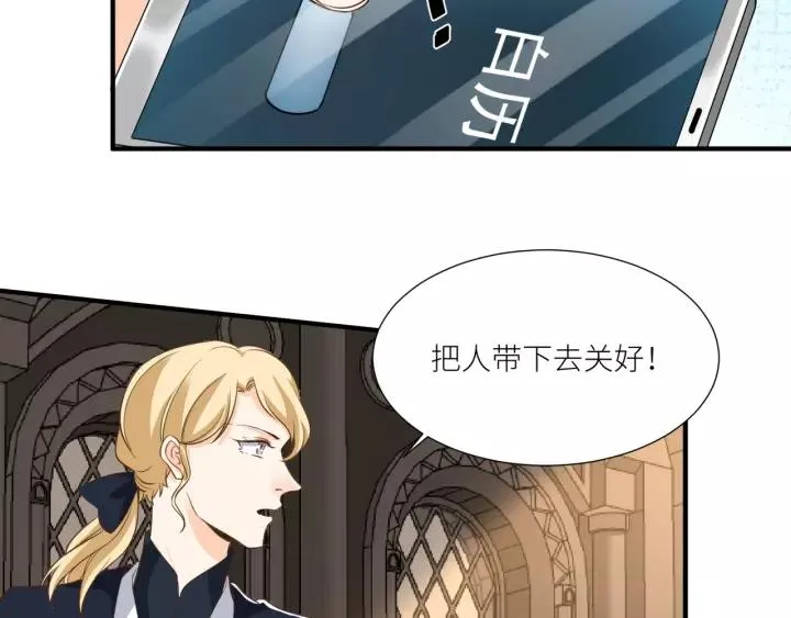 第66话 来报仇啊！ 第8页