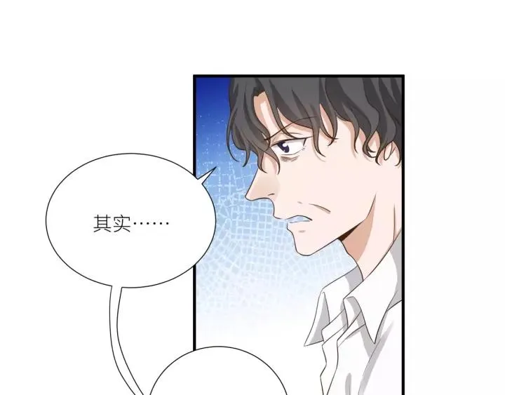 第66话 来报仇啊！ 第24页