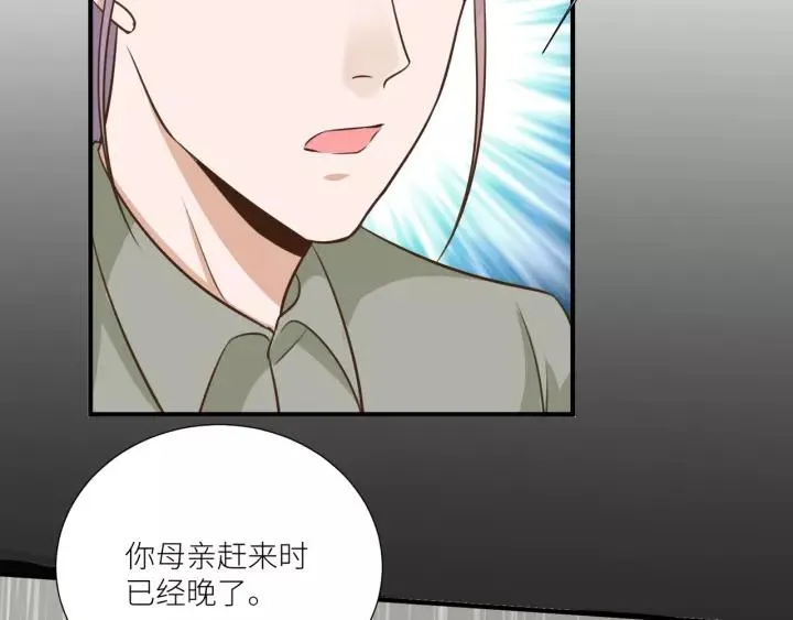 第66话 来报仇啊！ 第36页