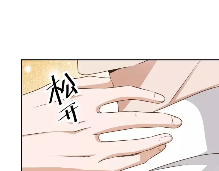 第66话 来报仇啊！ 第56页
