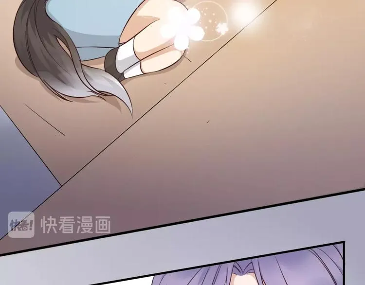 第1话 路边捡个小狼崽 第112页