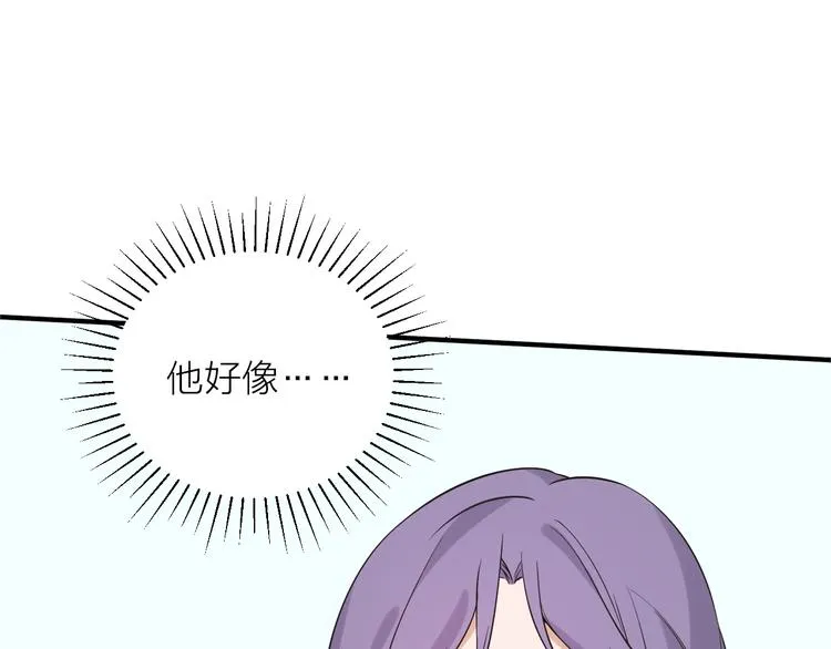 第4话 被偷拍？！ 第4页