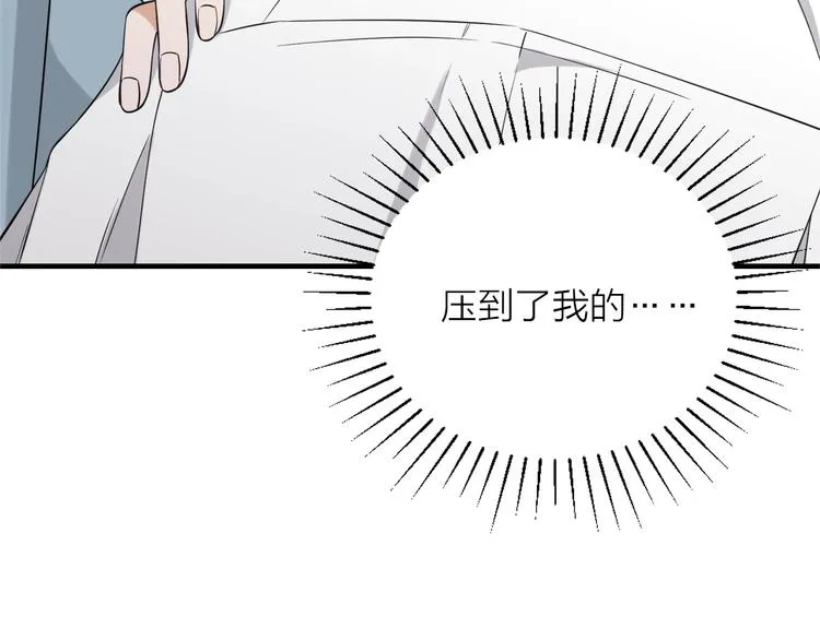 第4话 被偷拍？！ 第6页