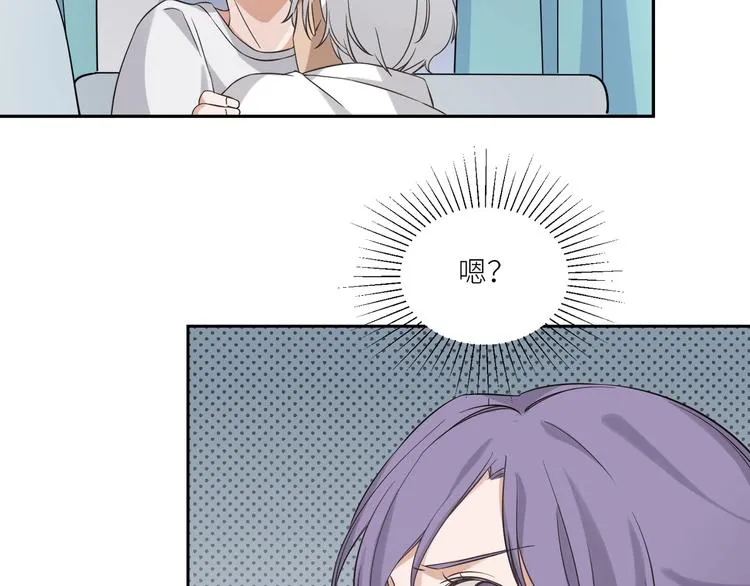 第4话 被偷拍？！ 第8页