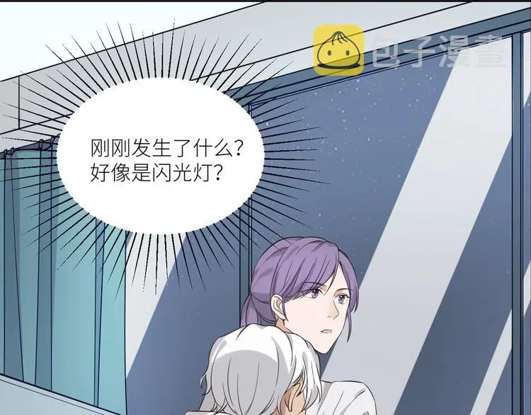 第4话 被偷拍？！ 第14页