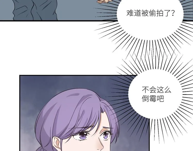 第4话 被偷拍？！ 第16页