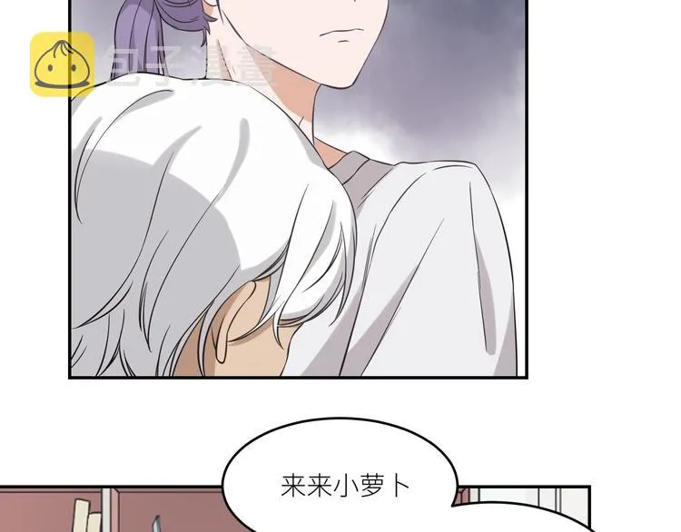 第4话 被偷拍？！ 第17页
