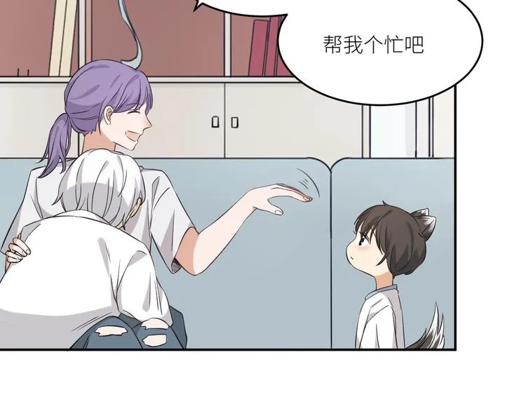 第4话 被偷拍？！ 第18页