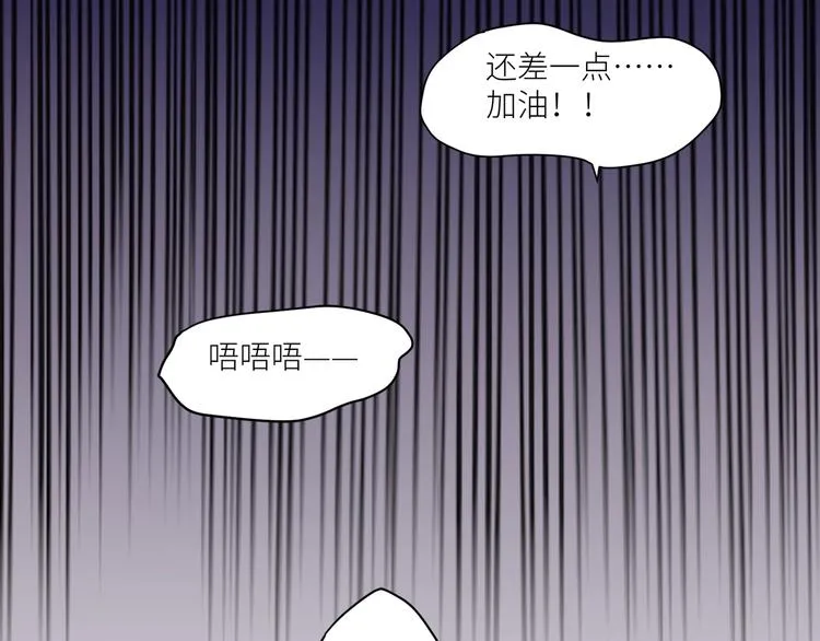 第4话 被偷拍？！ 第25页