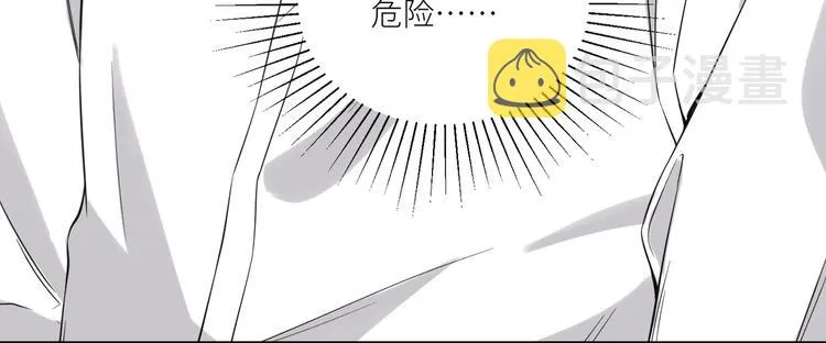 第4话 被偷拍？！ 第31页