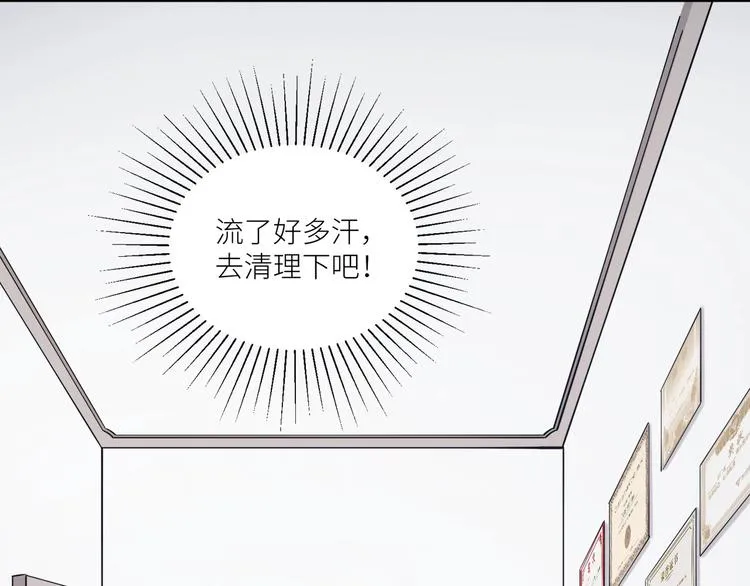 第4话 被偷拍？！ 第32页