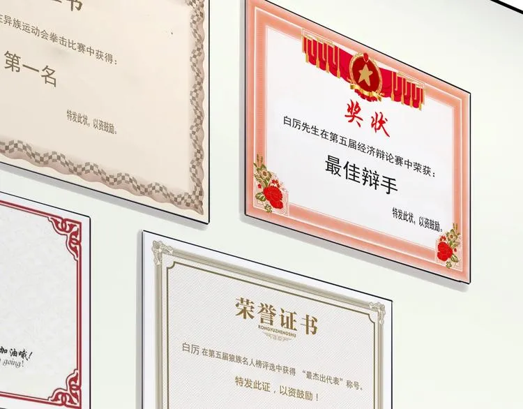 第4话 被偷拍？！ 第35页
