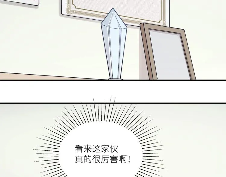 第4话 被偷拍？！ 第36页