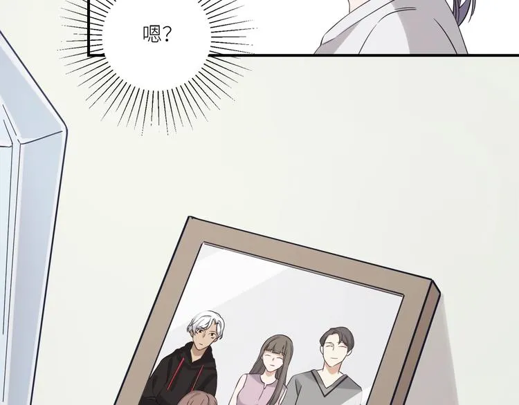 第4话 被偷拍？！ 第38页
