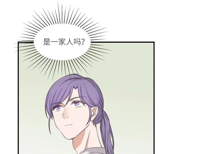 第4话 被偷拍？！ 第41页