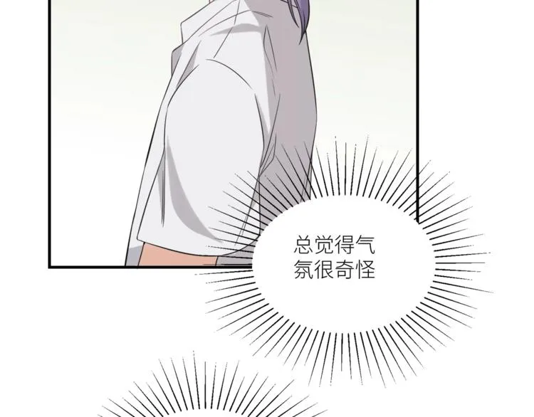 第4话 被偷拍？！ 第42页