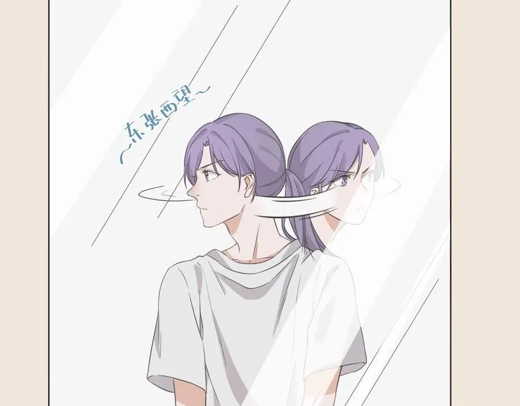 第4话 被偷拍？！ 第48页