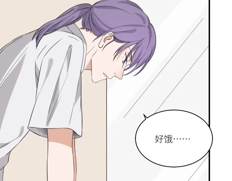 第4话 被偷拍？！ 第54页