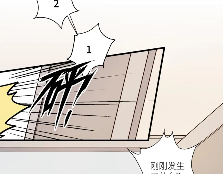 第4话 被偷拍？！ 第60页
