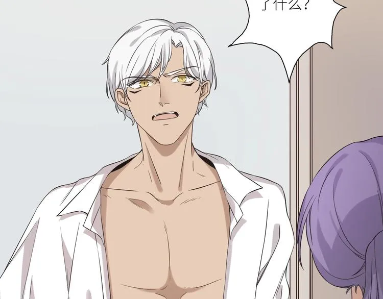 第4话 被偷拍？！ 第61页