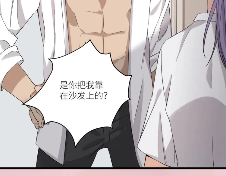 第4话 被偷拍？！ 第62页