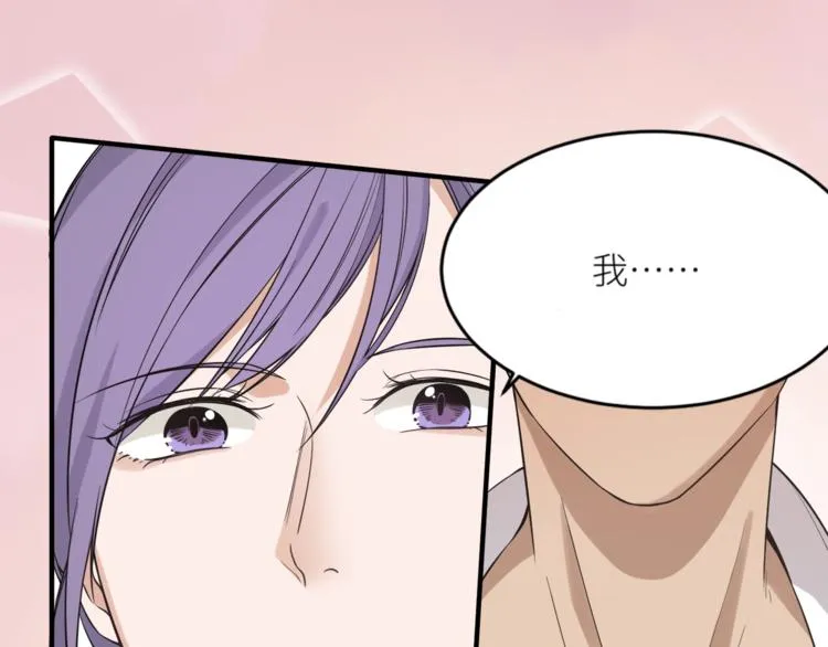 第4话 被偷拍？！ 第63页