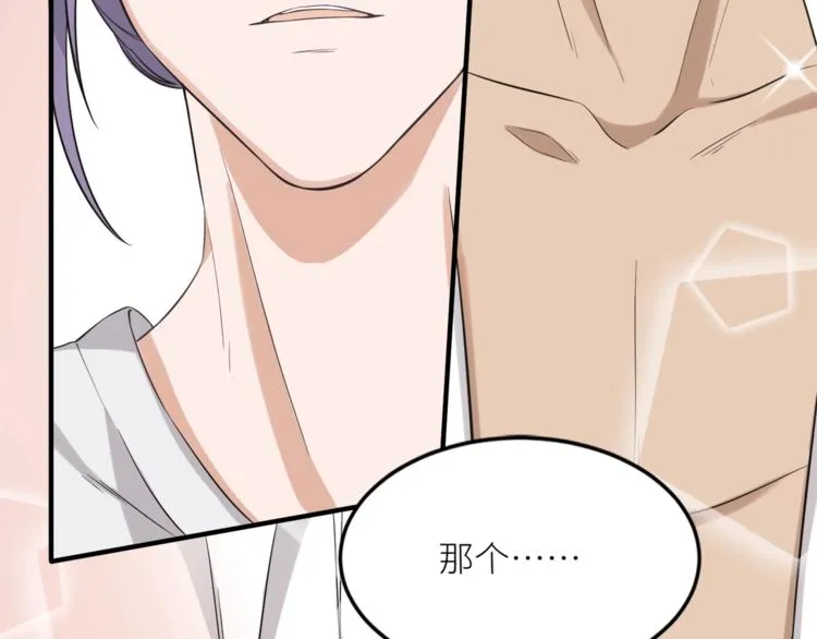第4话 被偷拍？！ 第64页